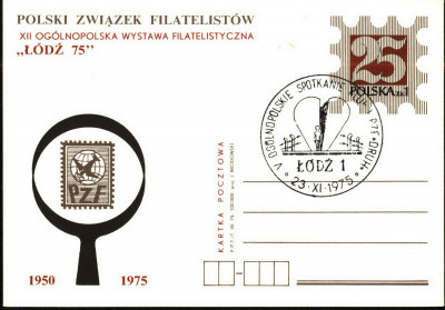 Cp 641.II [KO75 222] V Og&oacute;lnopolskie spotkanie PZF DRUH